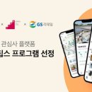 원더컴퍼니