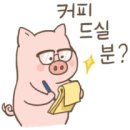 7월14일 금요일 출석부 이미지