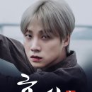 주식회사 아이윌미디어 YTN