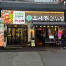 대장고기솥뚜껑