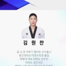 글로벌 파워점핑 줄넘기&태권도 이미지