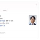행정사사무소 정유 이미지