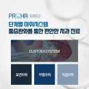 서민치과의원 네이버블로그