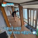 영웅찬가 252 이미지