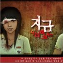 우리지금여기 이미지