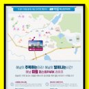 미림파크 - 춘천시 옥산포길 39-3 | 미림파크