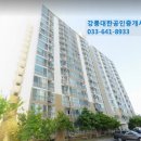 교항2주공아파트 이미지