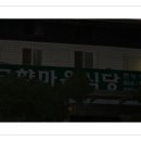 김제LPG충전소 이미지