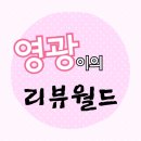 꼬지사께 울산언양점 이미지