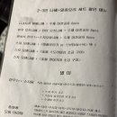 동경소나기