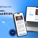 씨드스토리 이미지