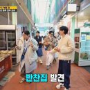 반찬집 이미지