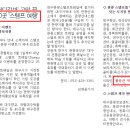 팔공산약초탕 이미지