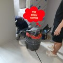클린하수구닥터 이미지