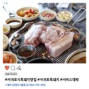 올레도야지 이미지