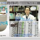 경희형제한의원 이미지