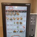 대영고등학교 | 신길동 대영고등학교 근처 24시간 분식집 포마토김밥 신길점