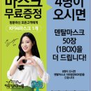 명륜진사갈비광명하안점 이미지