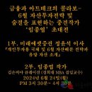 엠알오커머스