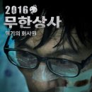 대박상사(주)