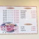 모아식육식당 이미지