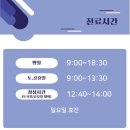 부안내과의원 이미지