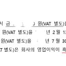 베테랑인사노무컨설팅