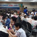 건강삼계탕 이미지