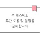 레드포스PC아레나 청주충대점 이미지