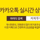 정직커피