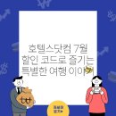 여행이야기 이미지