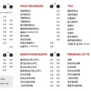 금산커피