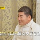 진성아파트 이미지