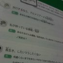 일본어 원어민 프리토킹 이미지