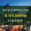 중앙부동산공인중개사사무소 이미지