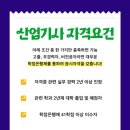 위험물