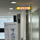 중앙건강안마원 이미지