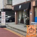 해빗 (hav-it) 이미지