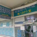 컴퓨터자격증반(ITQ,GTQ) 이미지