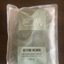 쑥향 | 온기루 쑥개떡 먹어본 후기 진한 쑥향과 쫄깃함에 반함!