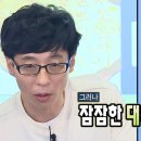 2라또