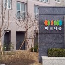 현대호반아파트 이미지