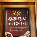 베니베니PC | 강릉중식맛집 주문진 중식당 추천 해물쟁반짜장