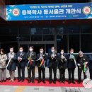 충북학사 동서울관 이미지