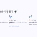 인생대박로또 네이버블로그
