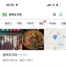 관저중로64번길 이미지