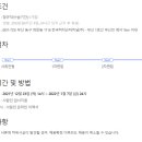 터미널정비(주) 이미지