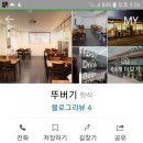 청산푸드 이미지