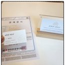 따뜻한공인중개사사무소 | 관악구부동산 신림부동산 따뜻한공인중개사사무소