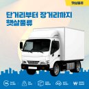 개인화물1725 네이버블로그